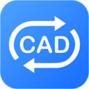 福昕CAD轉換大師