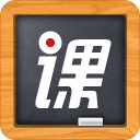 益教課程錄播制作軟件