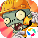 植物大戰(zhàn)僵尸2高清版